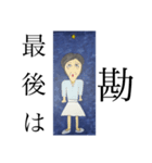 星っ子倶楽部（個別スタンプ：8）
