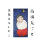 星っ子倶楽部（個別スタンプ：9）
