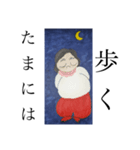 星っ子倶楽部（個別スタンプ：10）