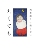 星っ子倶楽部（個別スタンプ：11）