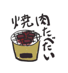 ワイワイ落書きスタンプ2（個別スタンプ：1）