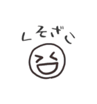 ワイワイ落書きスタンプ2（個別スタンプ：4）