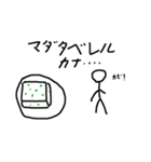 ワイワイ落書きスタンプ2（個別スタンプ：6）