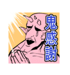 ワイワイ落書きスタンプ2（個別スタンプ：7）