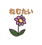 ワイワイ落書きスタンプ2（個別スタンプ：8）