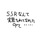 ワイワイ落書きスタンプ2（個別スタンプ：10）