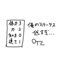 ワイワイ落書きスタンプ2（個別スタンプ：11）