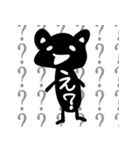 ワイワイ落書きスタンプ2（個別スタンプ：12）