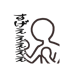 ワイワイ落書きスタンプ2（個別スタンプ：17）