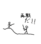 ワイワイ落書きスタンプ2（個別スタンプ：18）