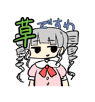 ワイワイ落書きスタンプ2（個別スタンプ：19）
