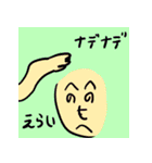 ワイワイ落書きスタンプ2（個別スタンプ：20）