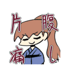 ワイワイ落書きスタンプ2（個別スタンプ：31）