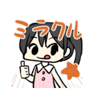 ワイワイ落書きスタンプ2（個別スタンプ：32）