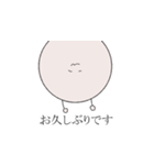 よぴたん。スタンプre:2（個別スタンプ：1）