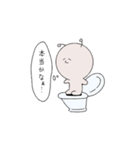 よぴたん。スタンプre:2（個別スタンプ：4）