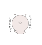 よぴたん。スタンプre:2（個別スタンプ：5）
