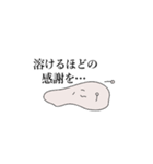 よぴたん。スタンプre:2（個別スタンプ：13）