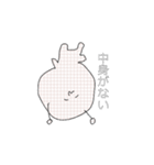 よぴたん。スタンプre:2（個別スタンプ：18）
