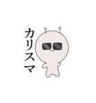 よぴたん。スタンプre:2（個別スタンプ：24）