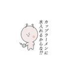 よぴたん。スタンプre:2（個別スタンプ：27）