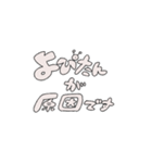 よぴたん。スタンプre:2（個別スタンプ：32）