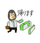 ゴリ父さん 奥さんへの連絡編（個別スタンプ：1）