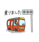 ゴリ父さん 奥さんへの連絡編（個別スタンプ：3）