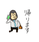 ゴリ父さん 奥さんへの連絡編（個別スタンプ：5）