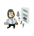 ゴリ父さん 奥さんへの連絡編（個別スタンプ：7）