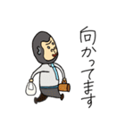 ゴリ父さん 奥さんへの連絡編（個別スタンプ：9）