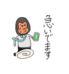 ゴリ父さん 奥さんへの連絡編（個別スタンプ：10）