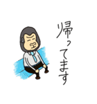 ゴリ父さん 奥さんへの連絡編（個別スタンプ：12）