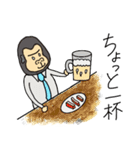 ゴリ父さん 奥さんへの連絡編（個別スタンプ：14）