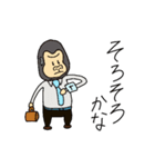 ゴリ父さん 奥さんへの連絡編（個別スタンプ：15）