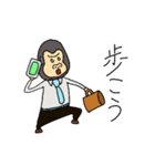 ゴリ父さん 奥さんへの連絡編（個別スタンプ：17）