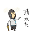ゴリ父さん 奥さんへの連絡編（個別スタンプ：20）