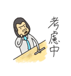 ゴリ父さん 奥さんへの連絡編（個別スタンプ：21）