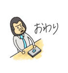 ゴリ父さん 奥さんへの連絡編（個別スタンプ：23）