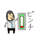 ゴリ父さん 奥さんへの連絡編（個別スタンプ：29）