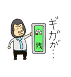 ゴリ父さん 奥さんへの連絡編（個別スタンプ：30）