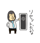 ゴリ父さん 奥さんへの連絡編（個別スタンプ：32）