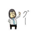 ゴリ父さん 奥さんへの連絡編（個別スタンプ：33）