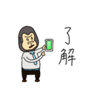 ゴリ父さん 奥さんへの連絡編（個別スタンプ：34）