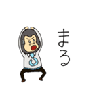 ゴリ父さん 奥さんへの連絡編（個別スタンプ：35）