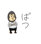 ゴリ父さん 奥さんへの連絡編（個別スタンプ：36）