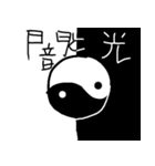 勾玉シリーズ（個別スタンプ：1）