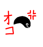 勾玉シリーズ（個別スタンプ：5）