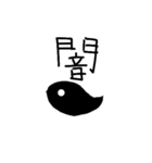 勾玉シリーズ（個別スタンプ：7）