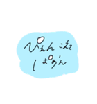 令和 流行り part1（個別スタンプ：1）